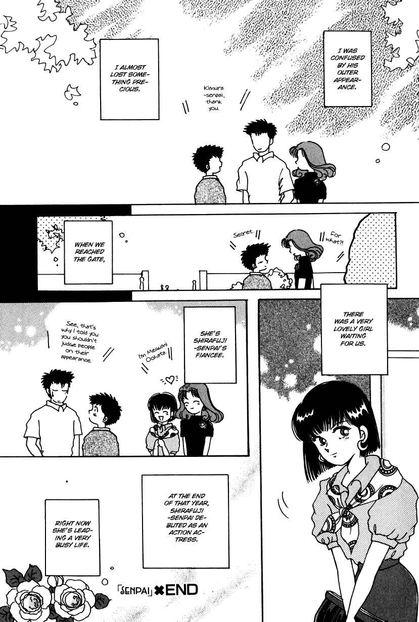 Page 8 Chapter 4 Kaoru-san no Kikyou