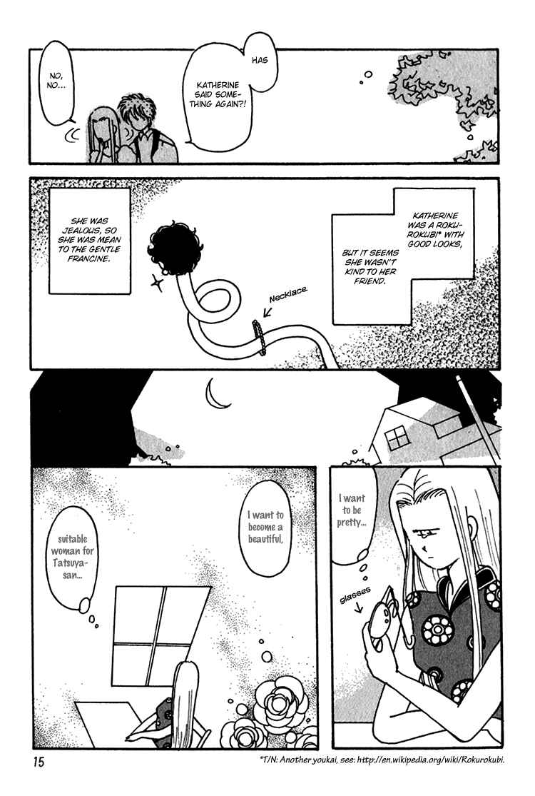 Page 3 Chapter 2 Kaoru-san no Kikyou