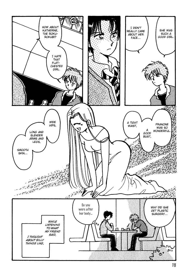 Page 6 Chapter 2 Kaoru-san no Kikyou