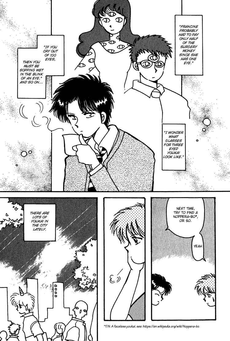 Page 7 Chapter 2 Kaoru-san no Kikyou