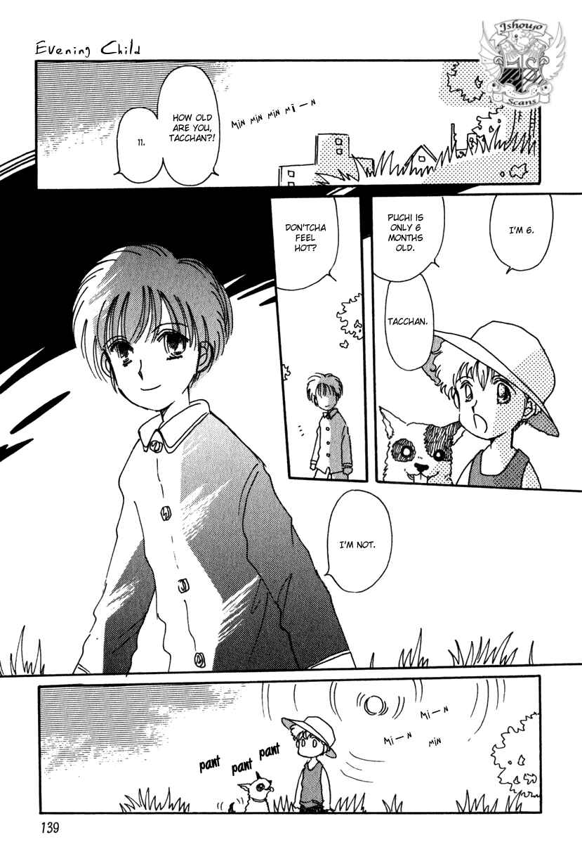 Page 1 Chapter 13 Kaoru-san no Kikyou