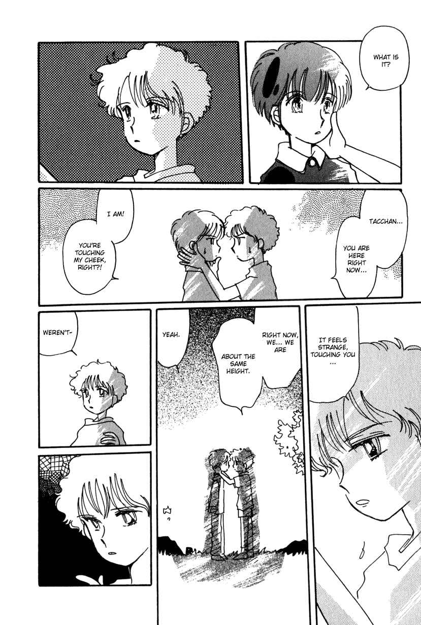 Page 10 Chapter 13 Kaoru-san no Kikyou
