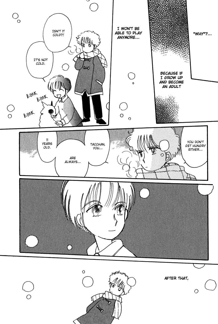 Page 12 Chapter 13 Kaoru-san no Kikyou