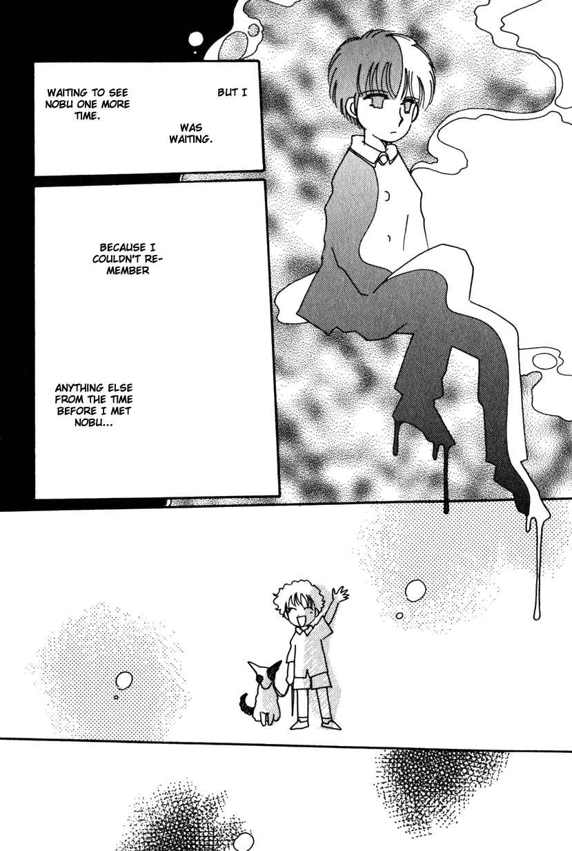 Page 17 Chapter 13 Kaoru-san no Kikyou