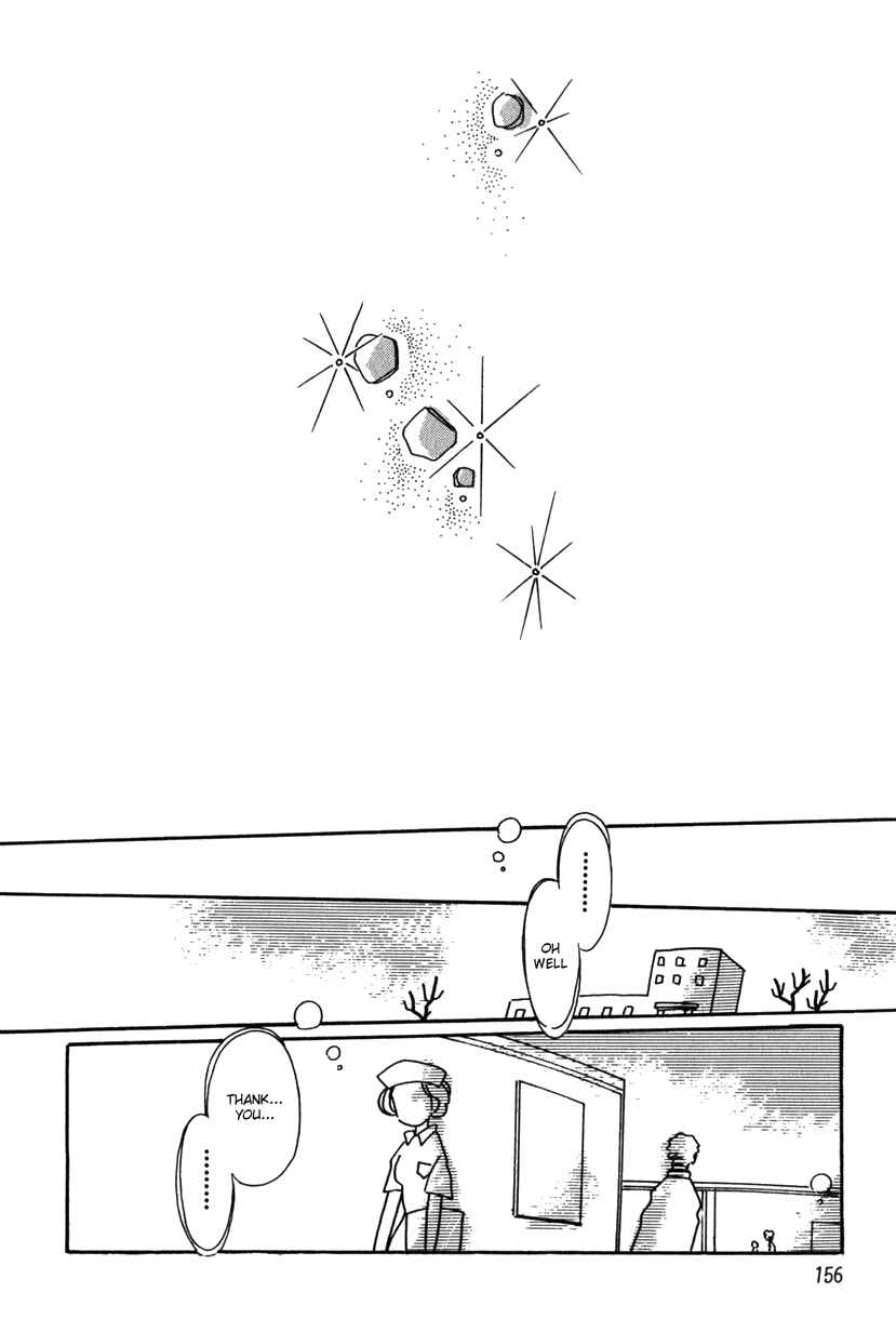 Page 18 Chapter 13 Kaoru-san no Kikyou