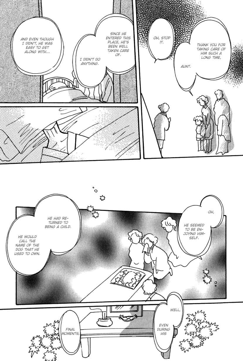 Page 19 Chapter 13 Kaoru-san no Kikyou