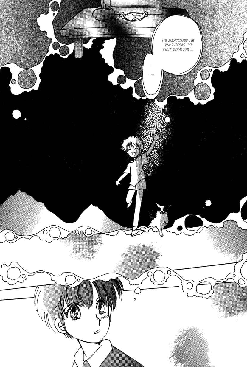 Page 20 Chapter 13 Kaoru-san no Kikyou