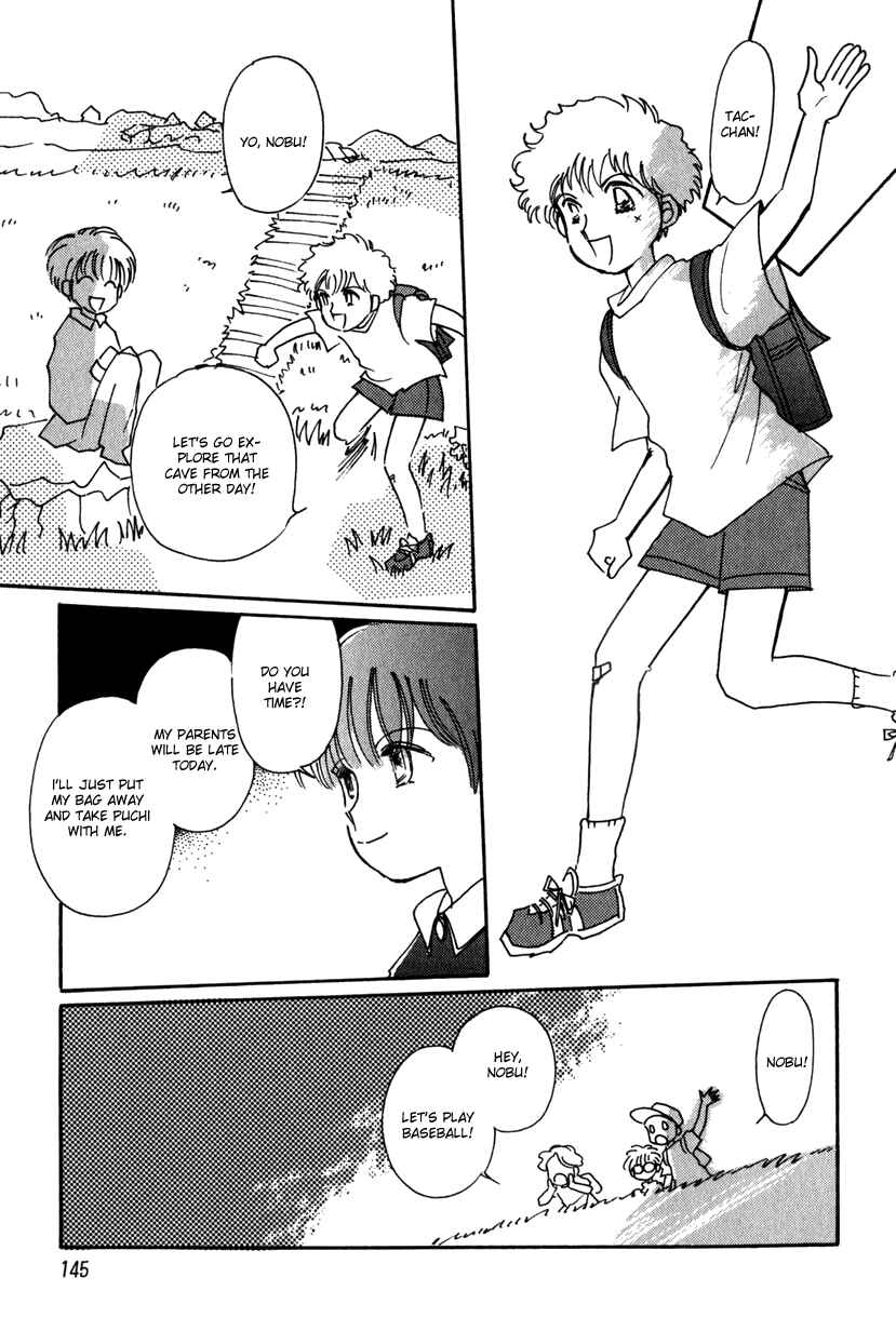 Page 7 Chapter 13 Kaoru-san no Kikyou