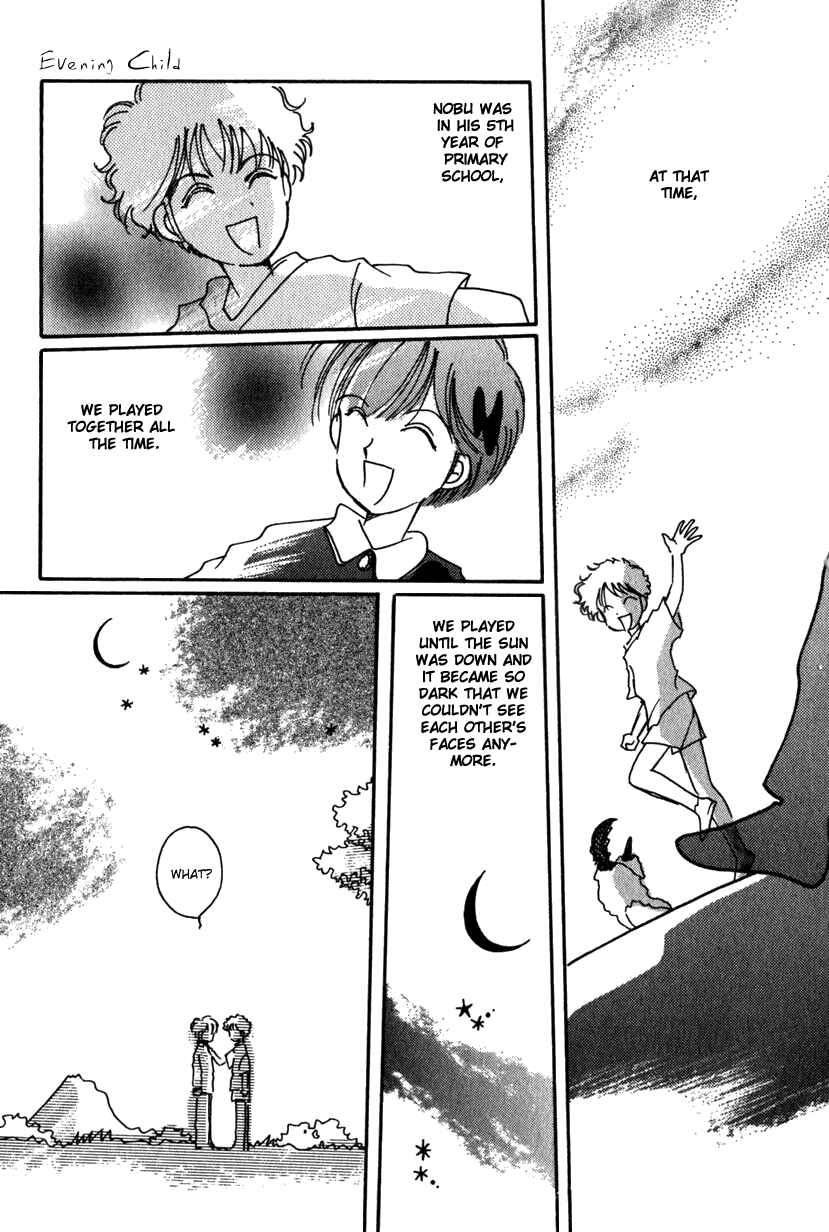 Page 9 Chapter 13 Kaoru-san no Kikyou