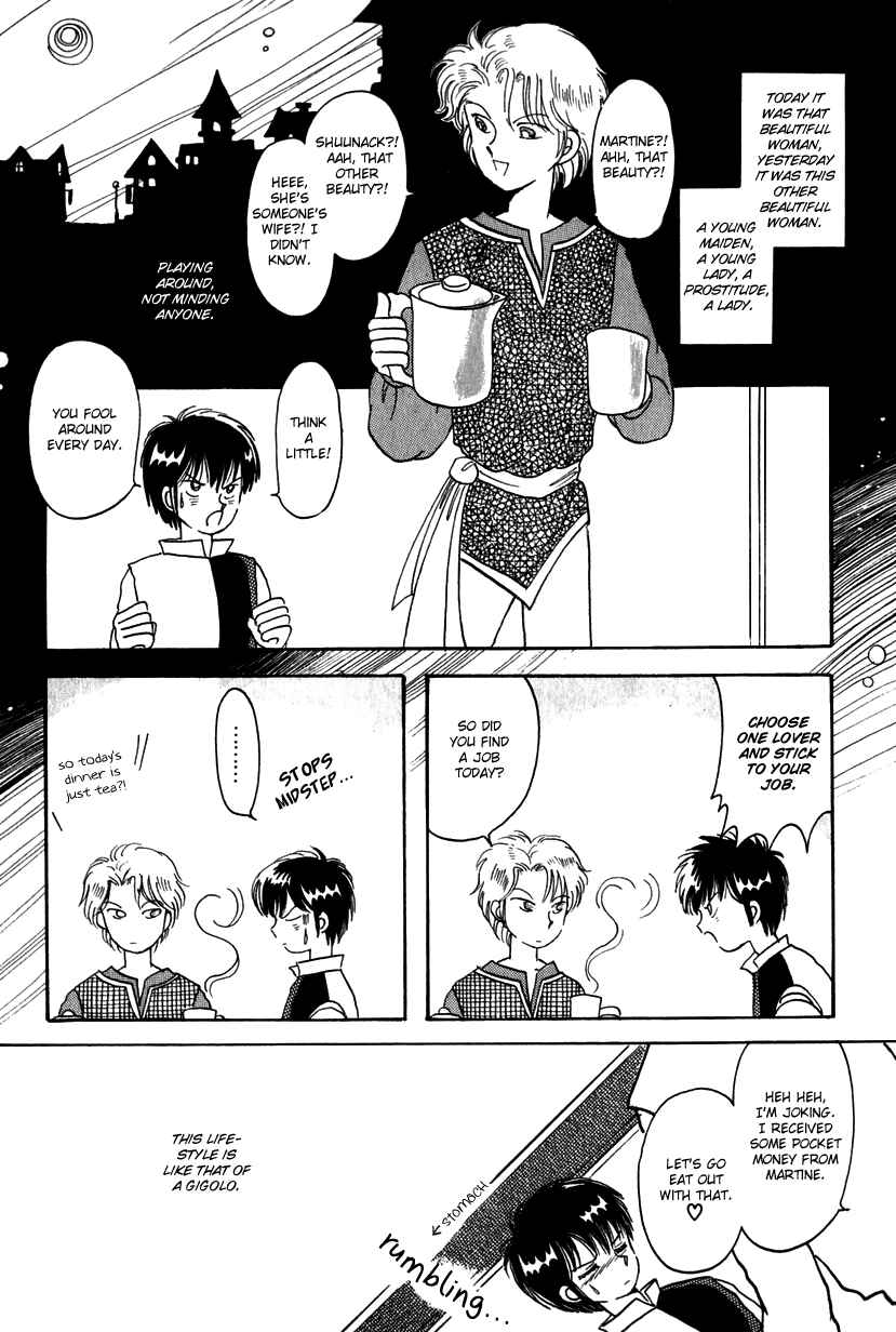 Page 11 Chapter 10 Kaoru-san no Kikyou