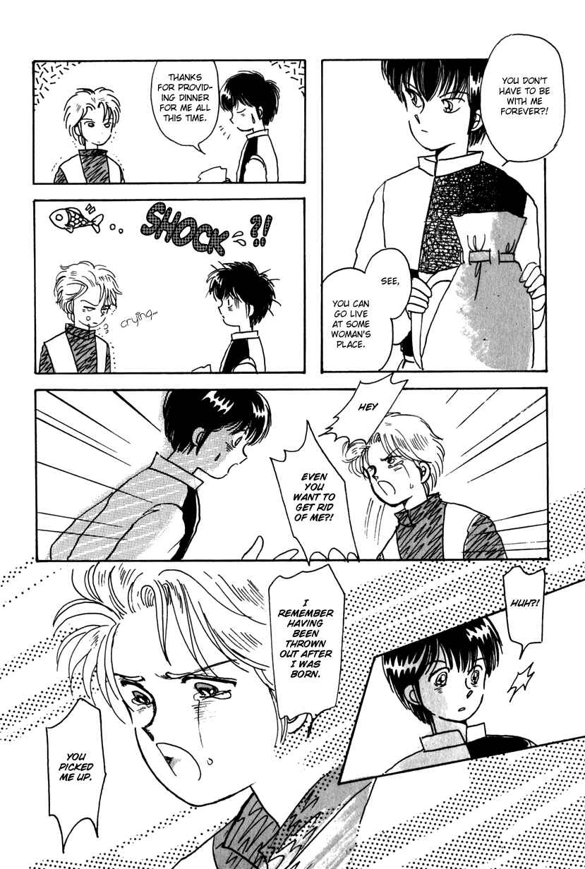 Page 15 Chapter 10 Kaoru-san no Kikyou