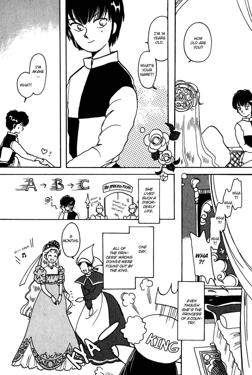 Page 3 Chapter 10 Kaoru-san no Kikyou