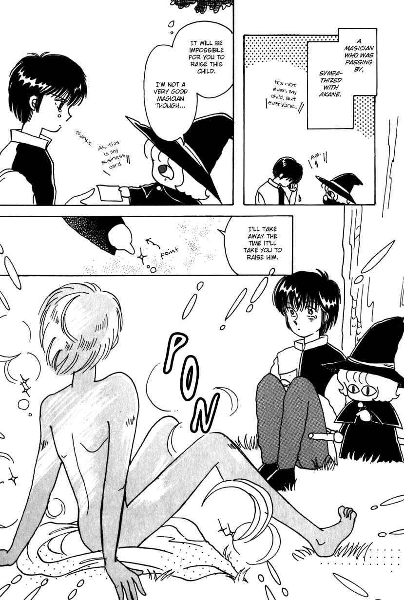 Page 7 Chapter 10 Kaoru-san no Kikyou