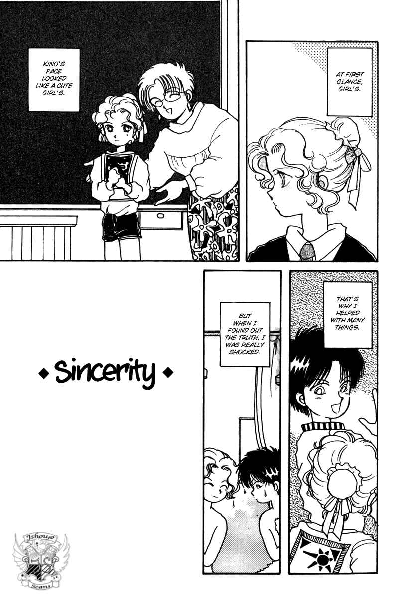 Page 1 Chapter 9 Kaoru-san no Kikyou