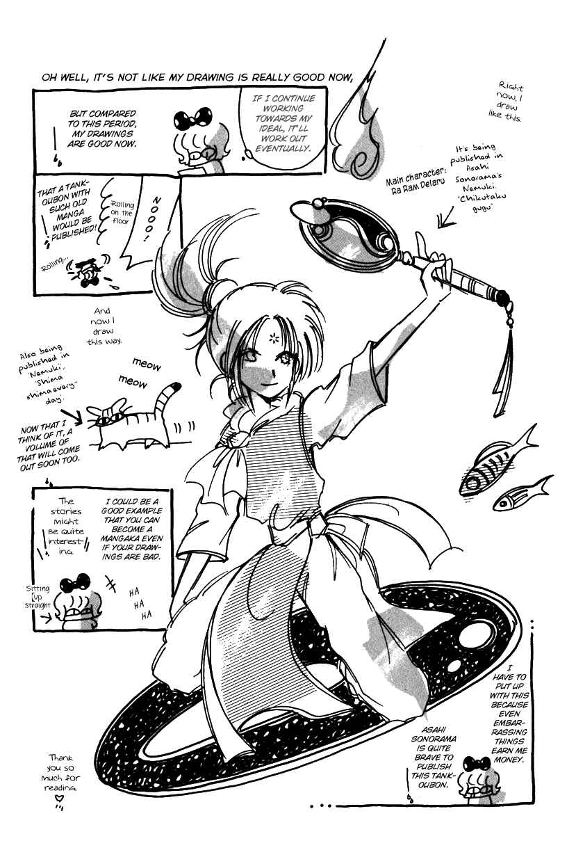 Page 10 Chapter 9 Kaoru-san no Kikyou
