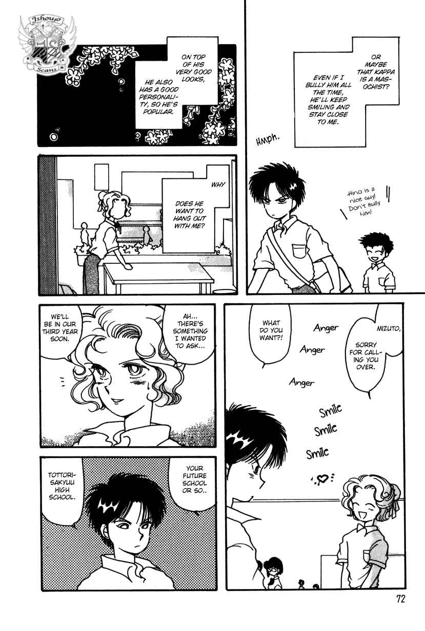 Page 4 Chapter 9 Kaoru-san no Kikyou