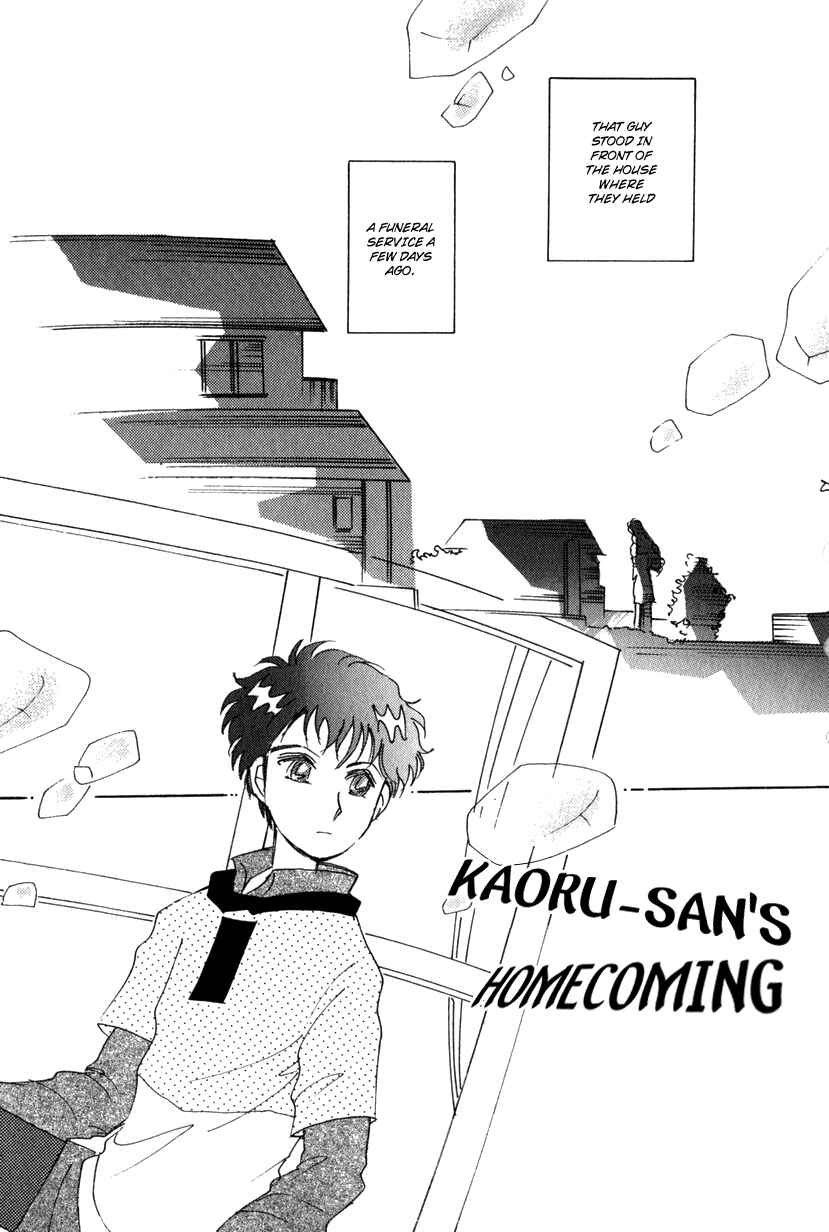 Page 1 Chapter 14 Kaoru-san no Kikyou