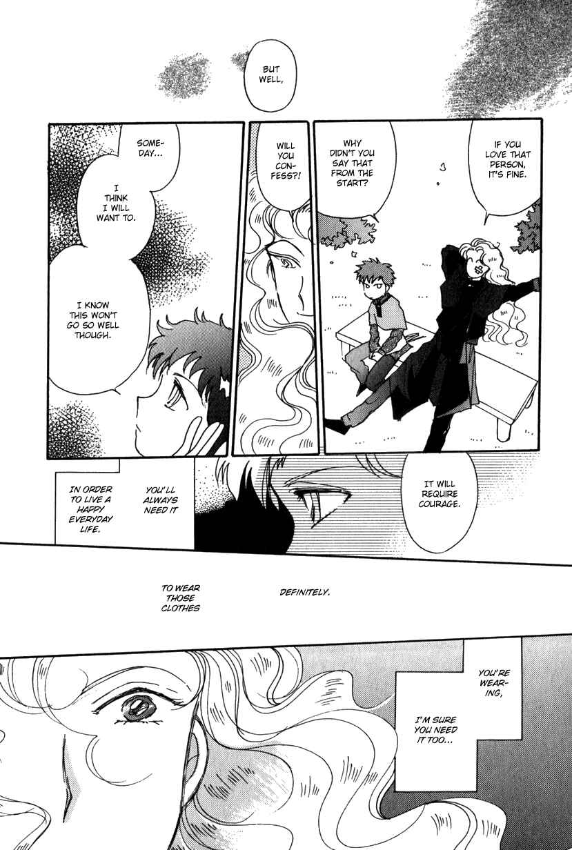 Page 11 Chapter 14 Kaoru-san no Kikyou