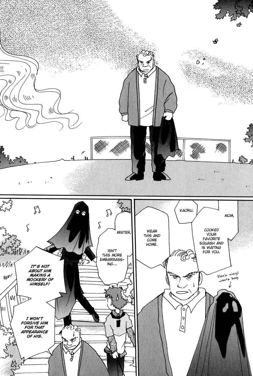 Page 12 Chapter 14 Kaoru-san no Kikyou