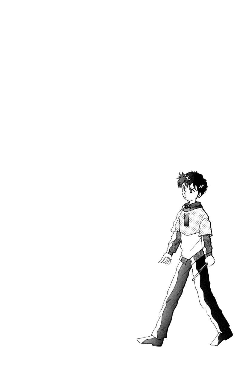 Page 16 Chapter 14 Kaoru-san no Kikyou