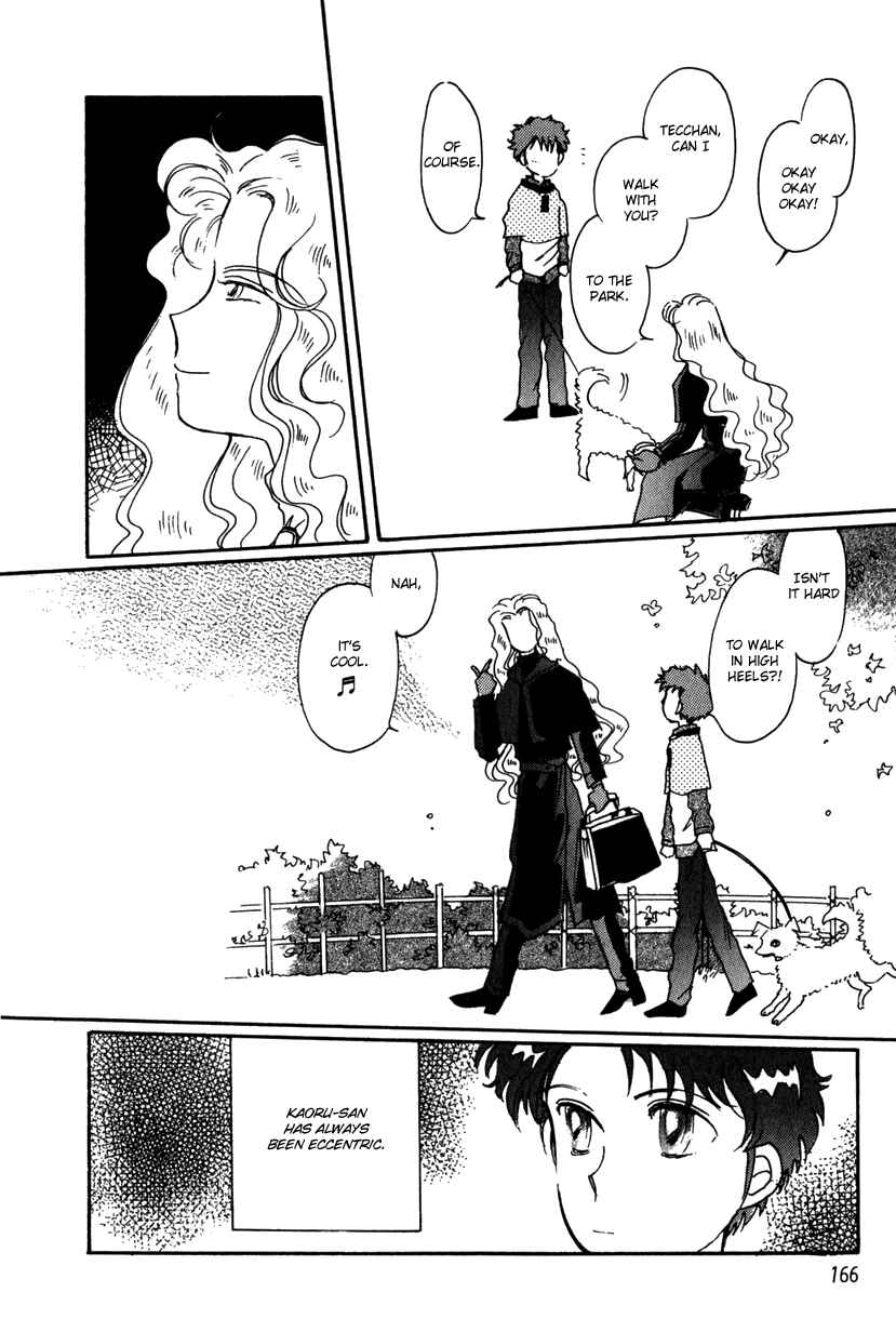 Page 3 Chapter 14 Kaoru-san no Kikyou