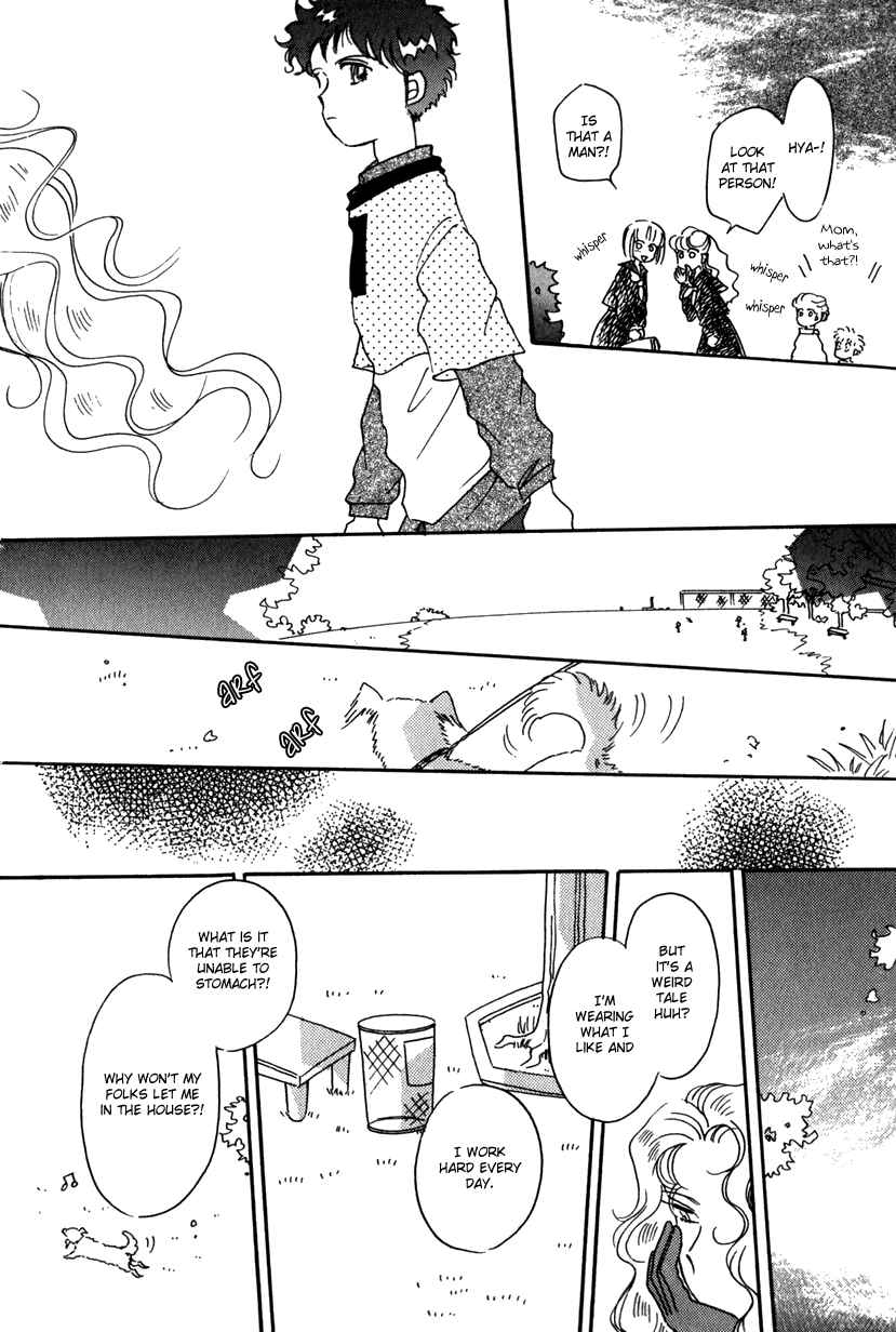 Page 7 Chapter 14 Kaoru-san no Kikyou