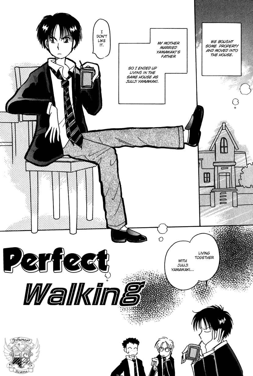 Page 1 Chapter 12 Kaoru-san no Kikyou