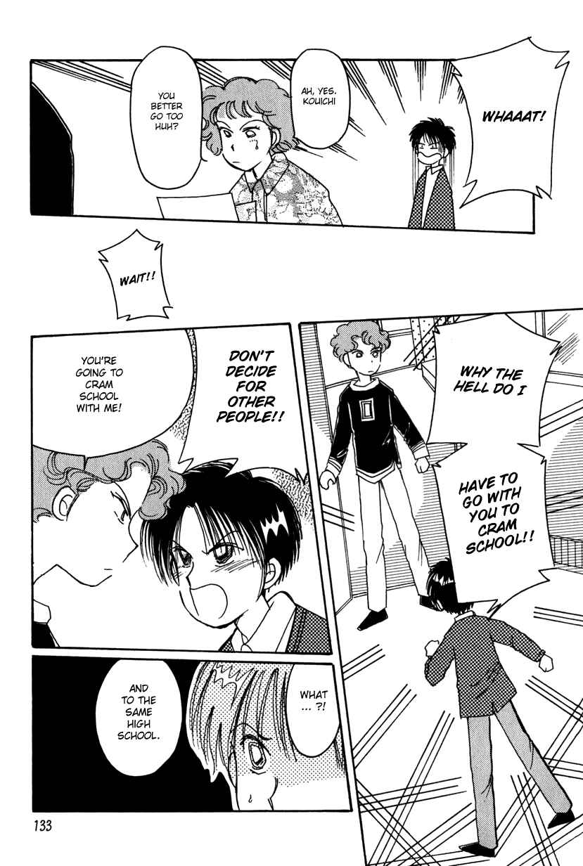 Page 11 Chapter 12 Kaoru-san no Kikyou