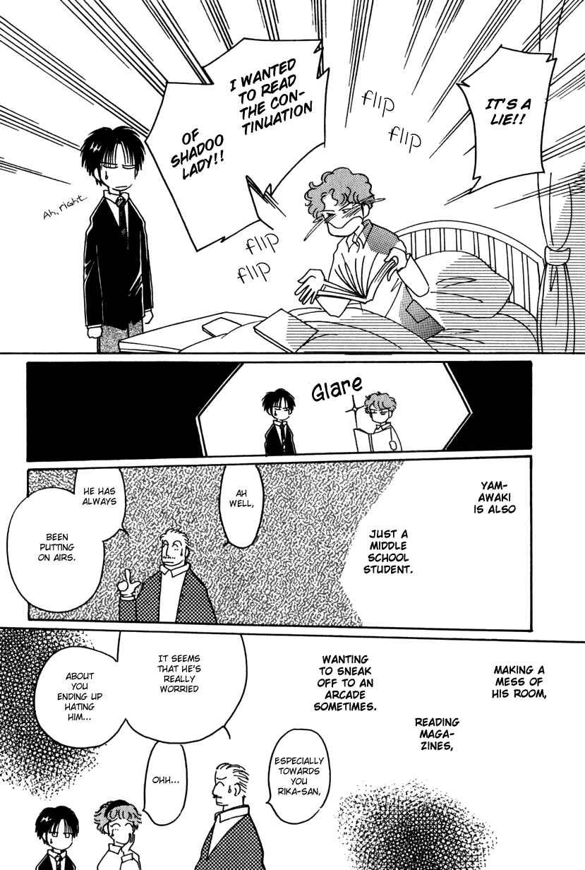 Page 15 Chapter 12 Kaoru-san no Kikyou