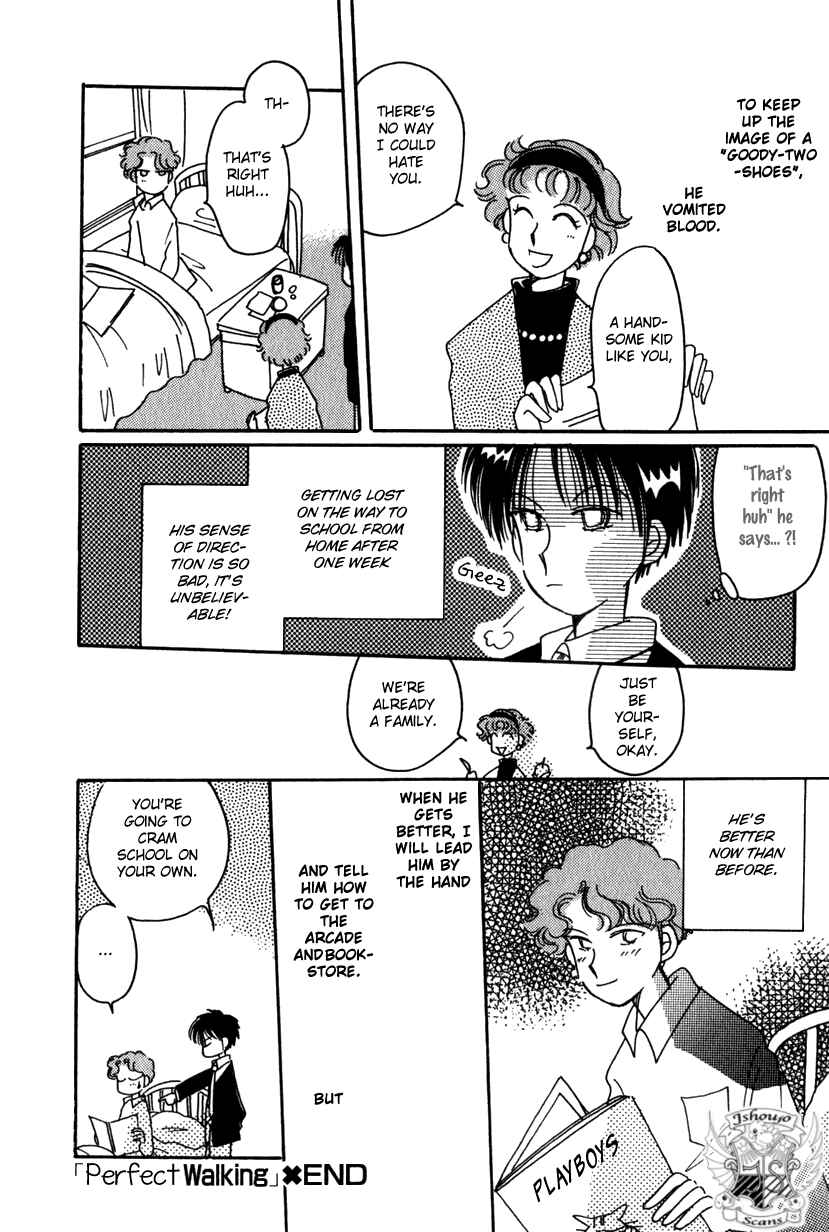 Page 16 Chapter 12 Kaoru-san no Kikyou