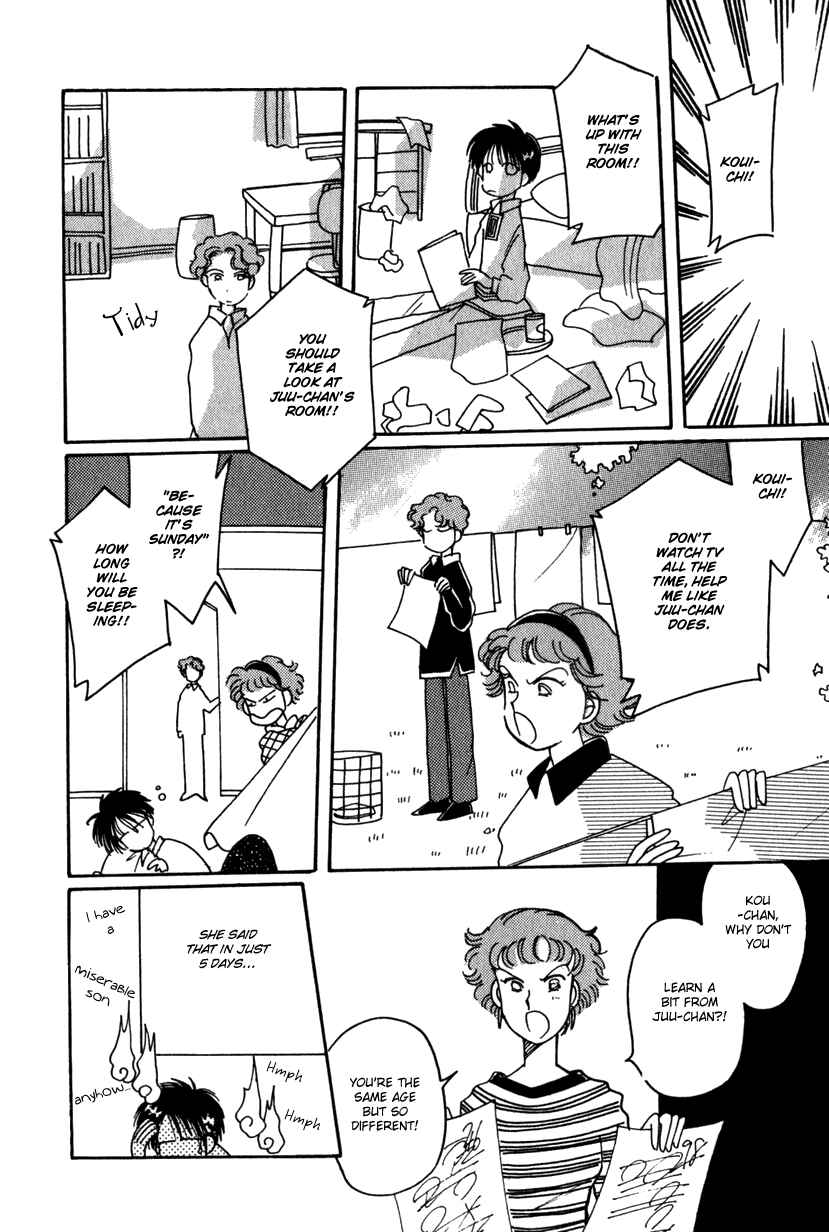 Page 8 Chapter 12 Kaoru-san no Kikyou
