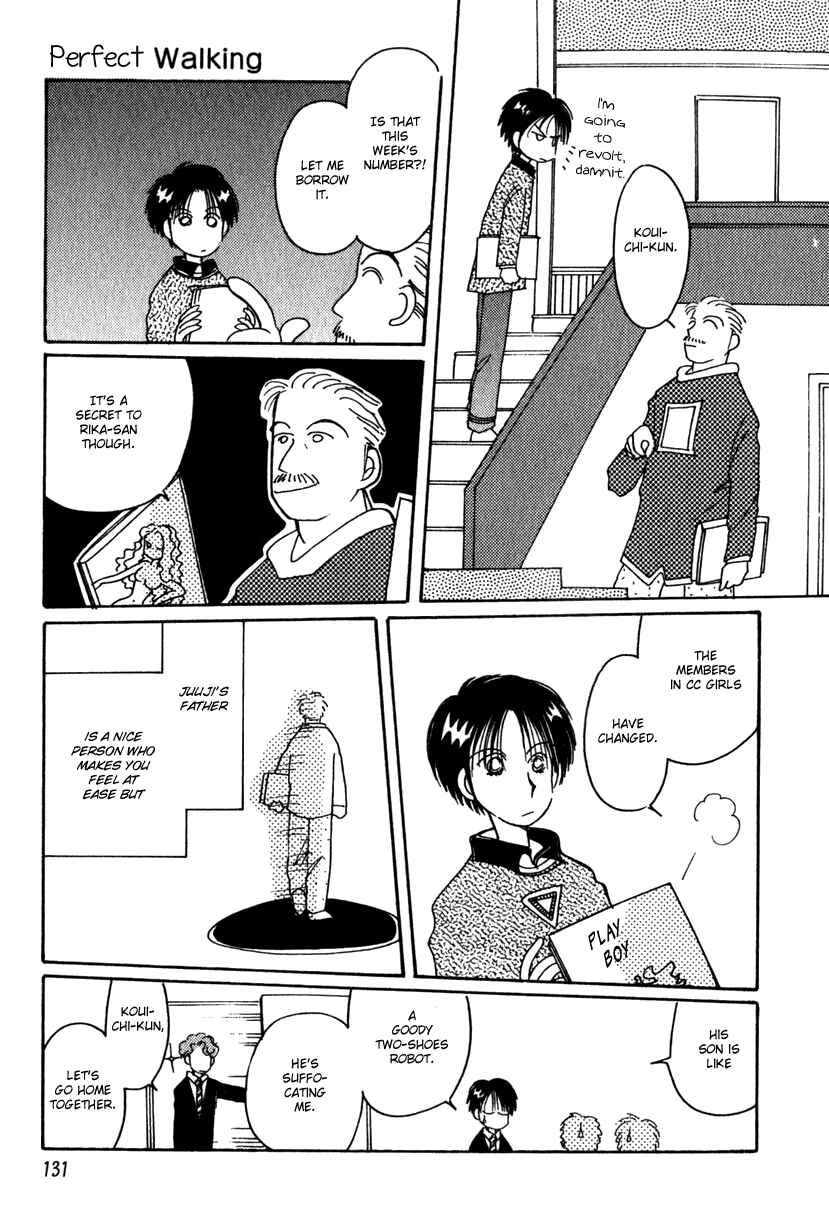 Page 9 Chapter 12 Kaoru-san no Kikyou