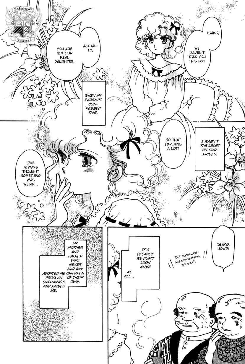 Page 2 Chapter 8 Kaoru-san no Kikyou