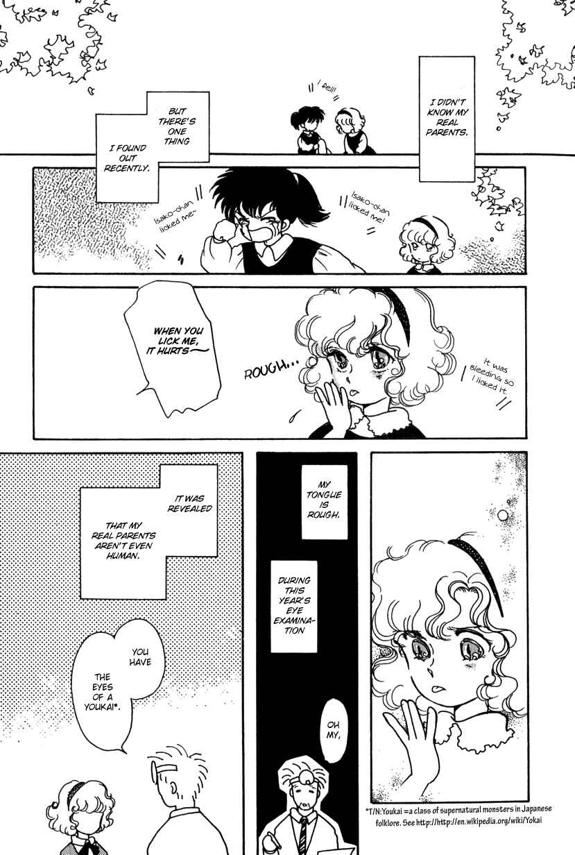 Page 3 Chapter 8 Kaoru-san no Kikyou