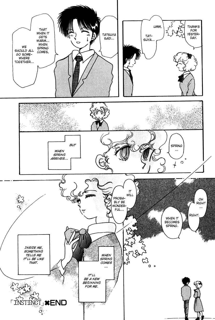 Page 8 Chapter 8 Kaoru-san no Kikyou