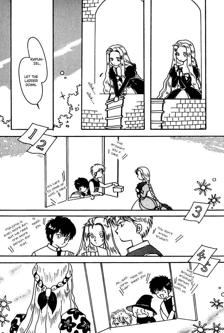 Page 11 Chapter 11 Kaoru-san no Kikyou