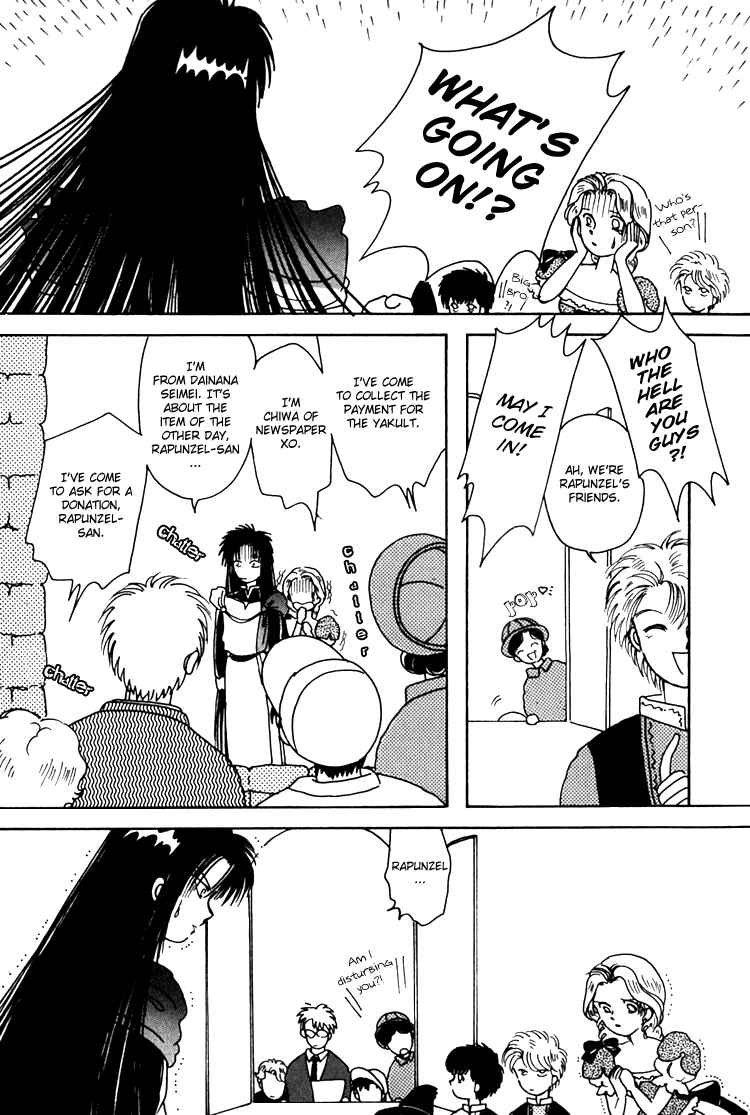 Page 17 Chapter 11 Kaoru-san no Kikyou