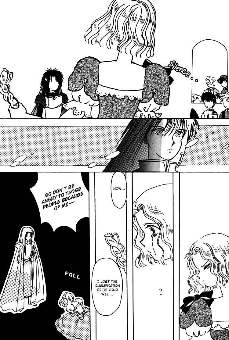 Page 20 Chapter 11 Kaoru-san no Kikyou