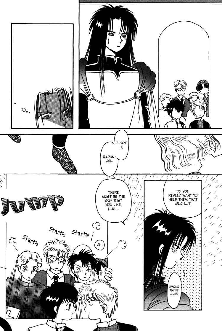 Page 21 Chapter 11 Kaoru-san no Kikyou