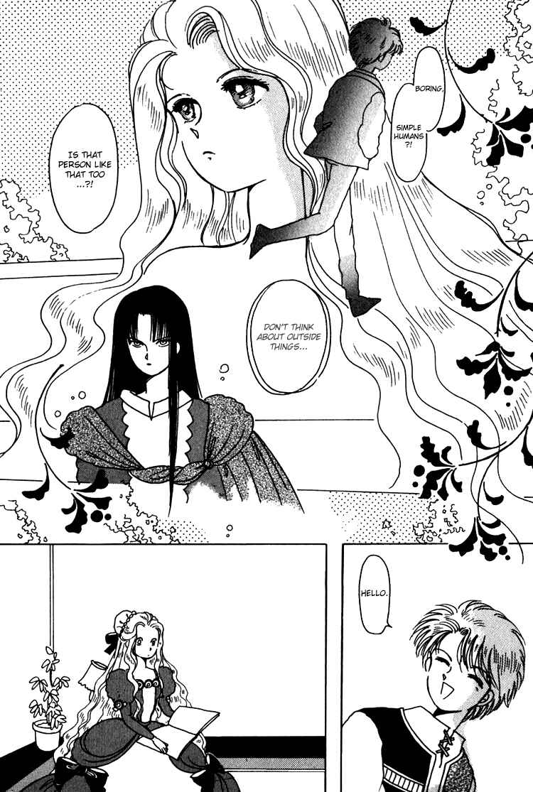 Page 6 Chapter 11 Kaoru-san no Kikyou
