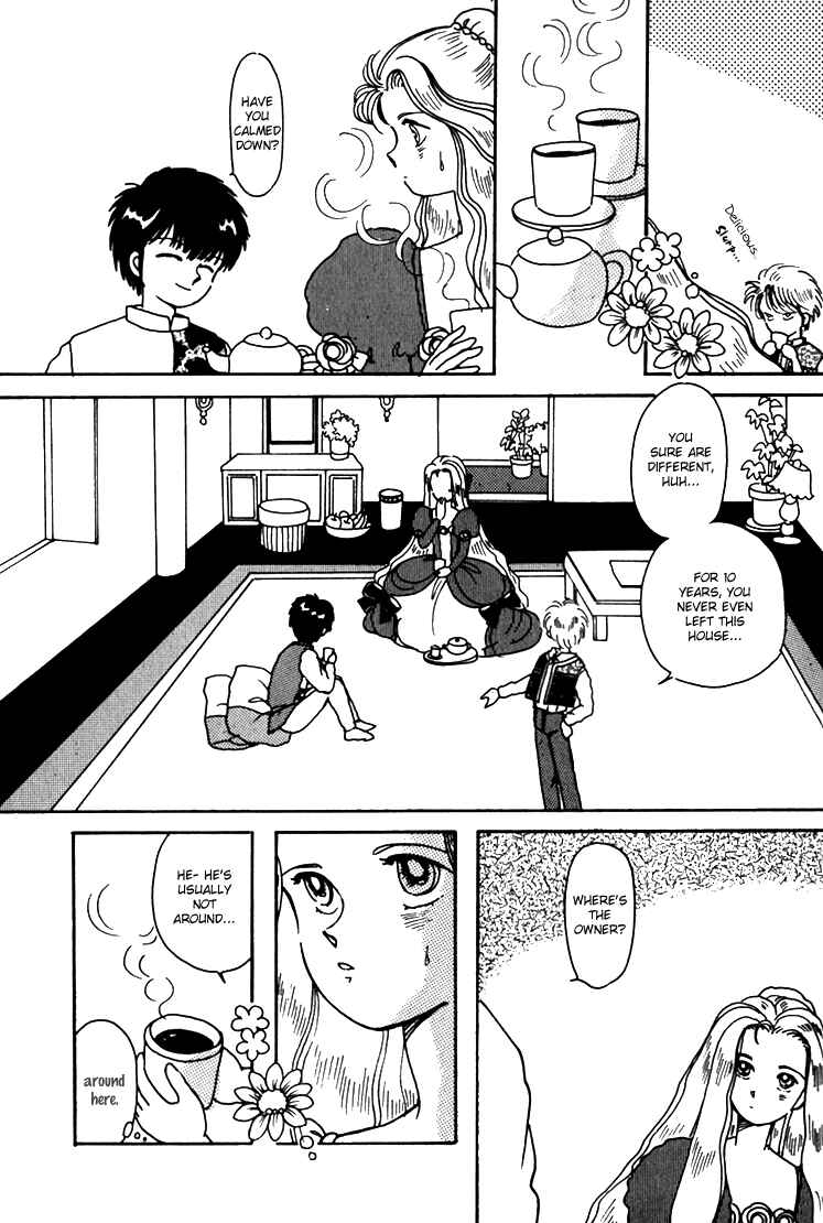 Page 8 Chapter 11 Kaoru-san no Kikyou