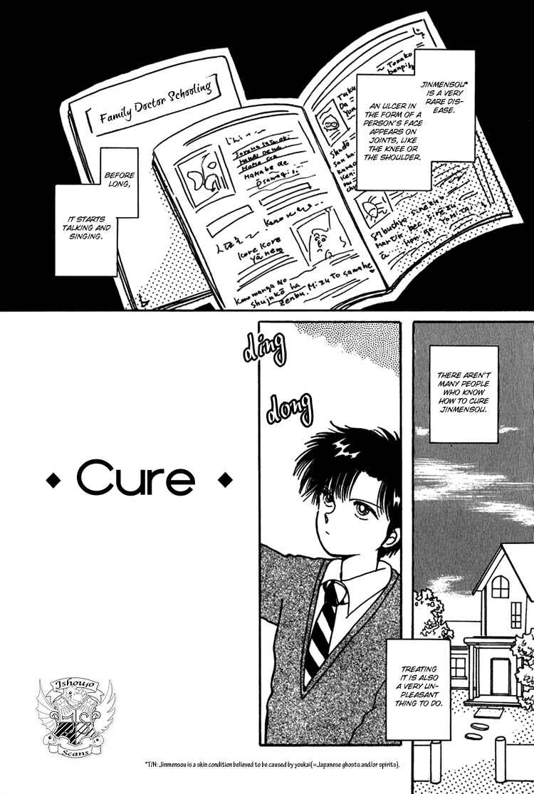 Page 1 Chapter 3 Kaoru-san no Kikyou