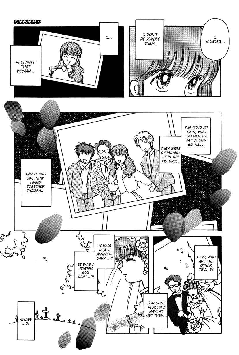 Page 5 Chapter 7 Kaoru-san no Kikyou