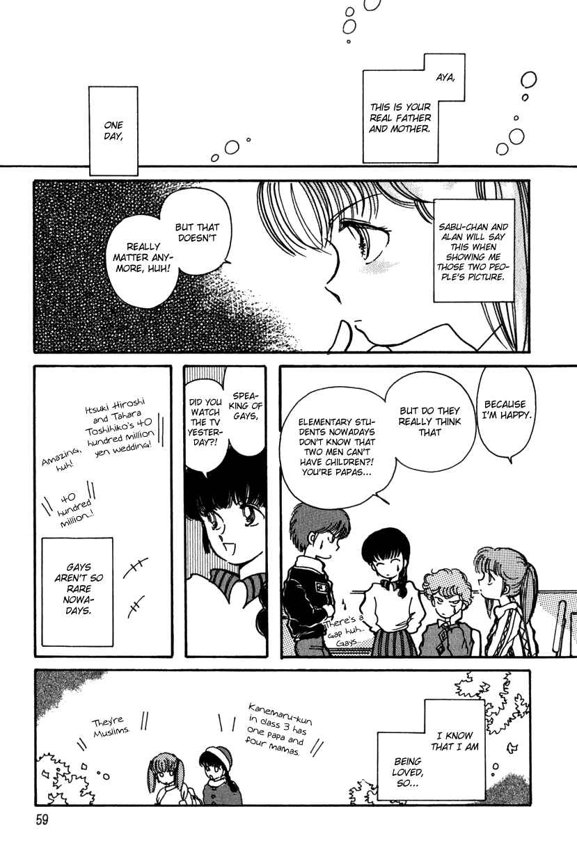 Page 7 Chapter 7 Kaoru-san no Kikyou