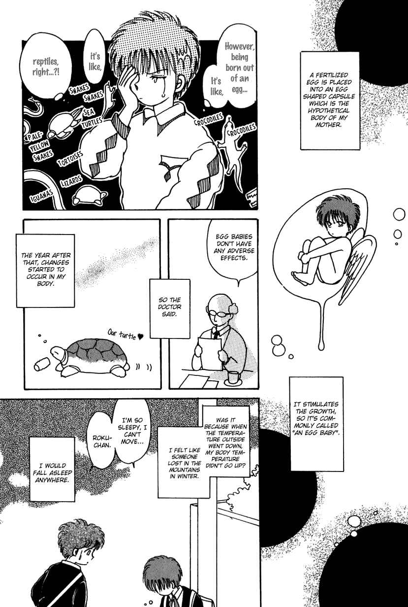 Page 3 Chapter 6 Kaoru-san no Kikyou