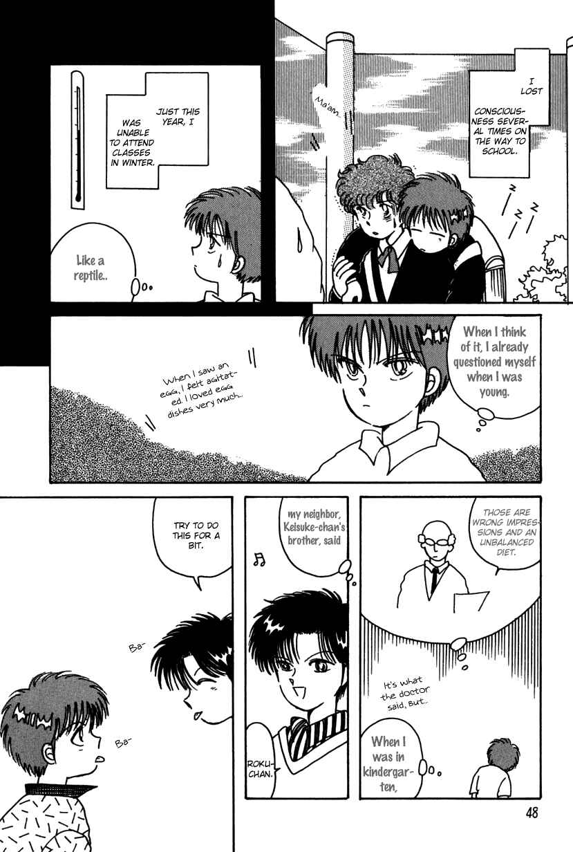 Page 4 Chapter 6 Kaoru-san no Kikyou