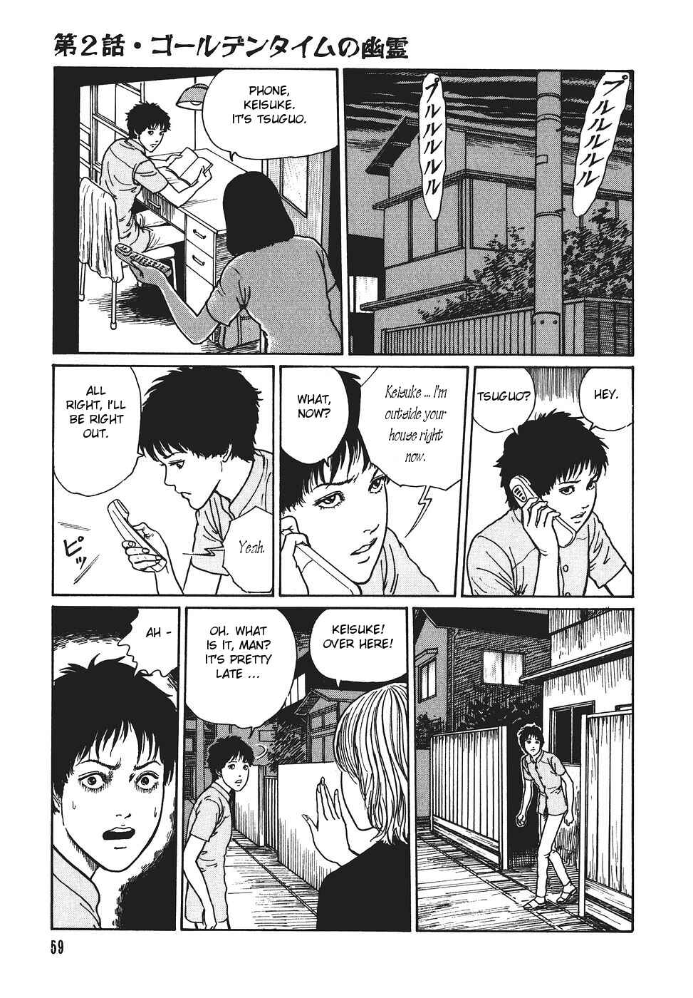 Page 15 Chapter 2 Voices in the Dark
