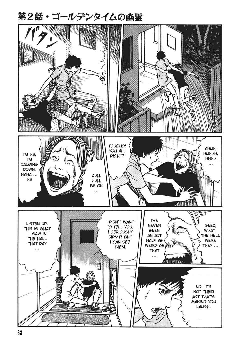 Page 19 Chapter 2 Voices in the Dark