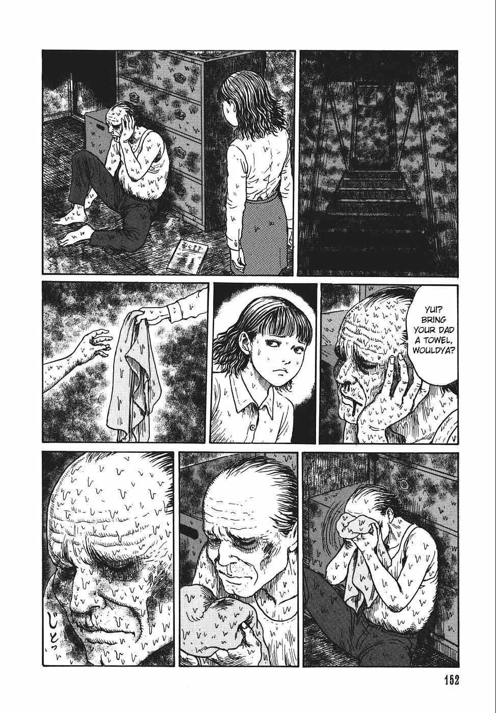 Page 12 Chapter 5 Voices in the Dark