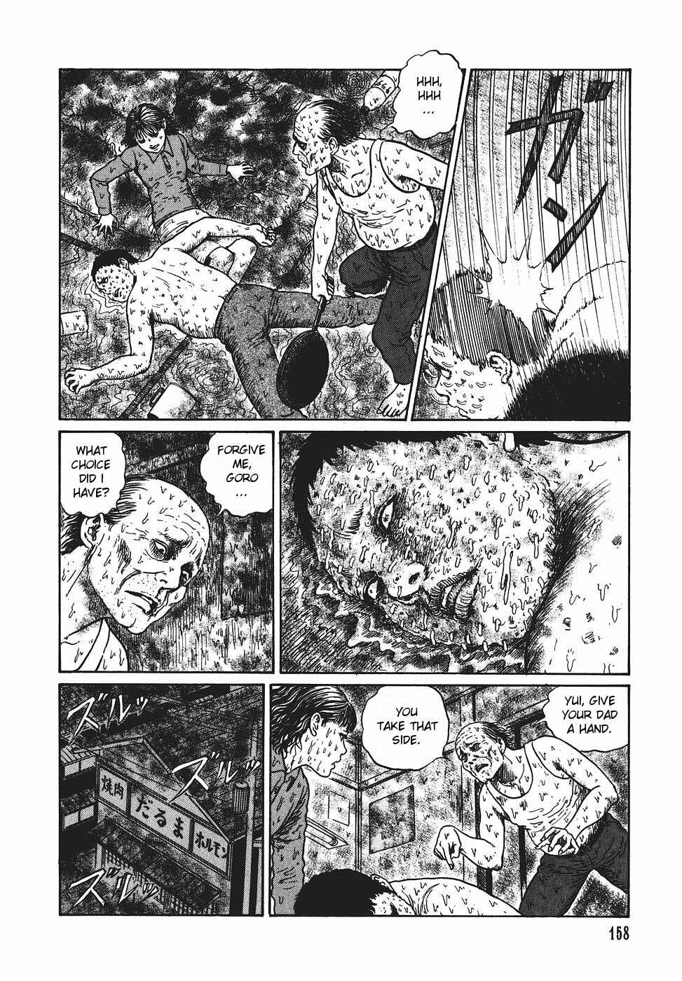 Page 18 Chapter 5 Voices in the Dark